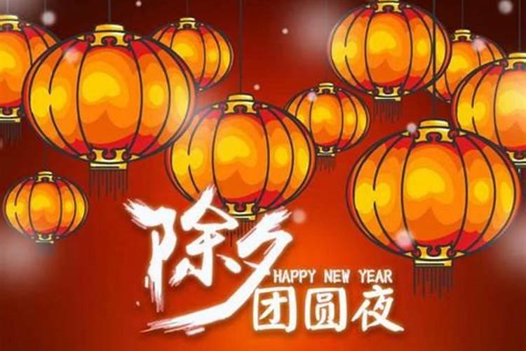 除夕搓圆子来历