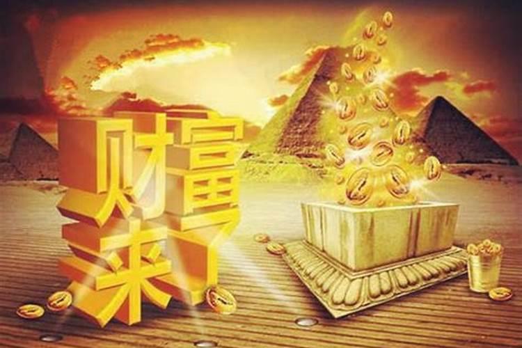 增旺事业运财运的方法