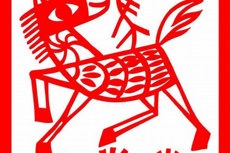 54年甲午马2025年运程
