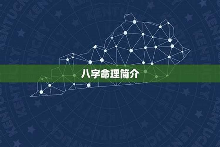 93年申时男孩一生运程