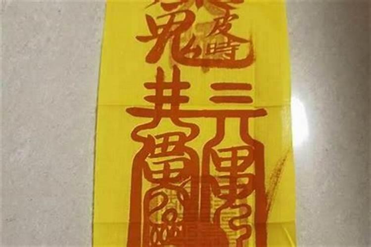 太岁符怎么折三角？
