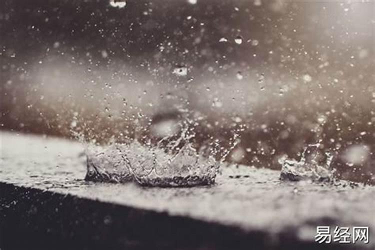 梦到下雨什么预兆吉凶？