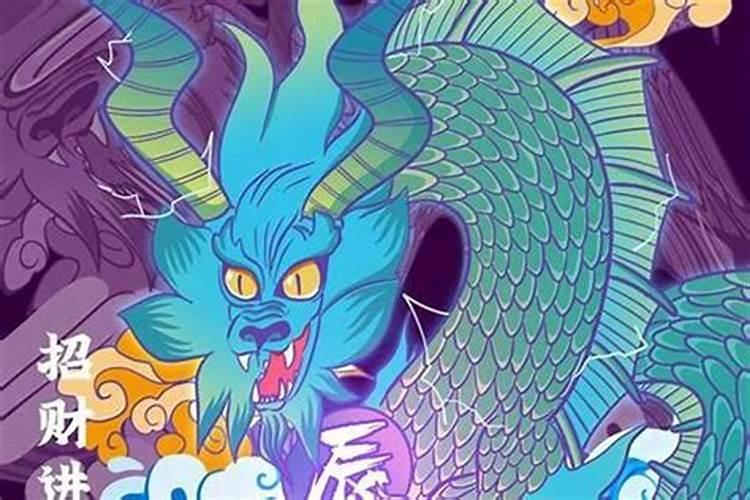 2025龙下半年的运势如何？