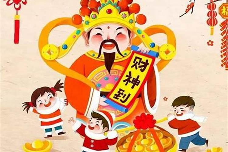 2025迎财神是哪天？