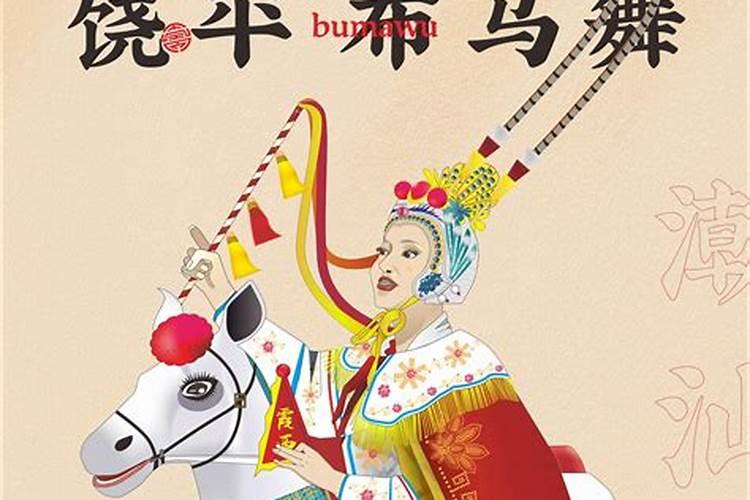 饶平冬至习俗