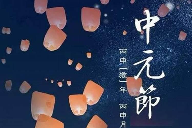 中元节怎么祭祀鲜花？