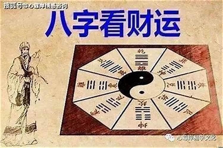八字不一个不合