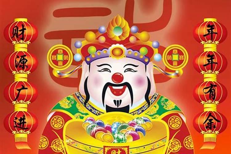 财神爷清明节上供吗？