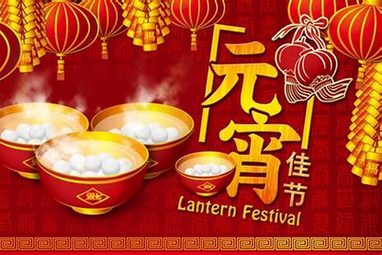 元宵节玩了有哪些？