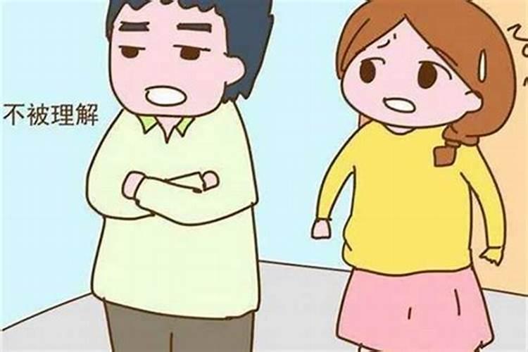 三观不合还有八字不合还有