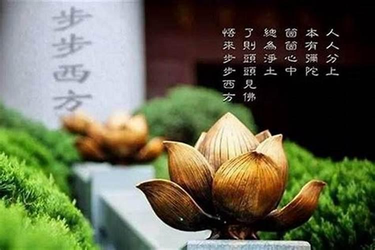 对亡灵如何超度？