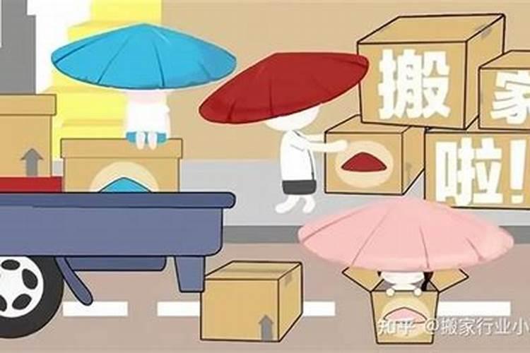 正月初二搬家几点搬家最好？