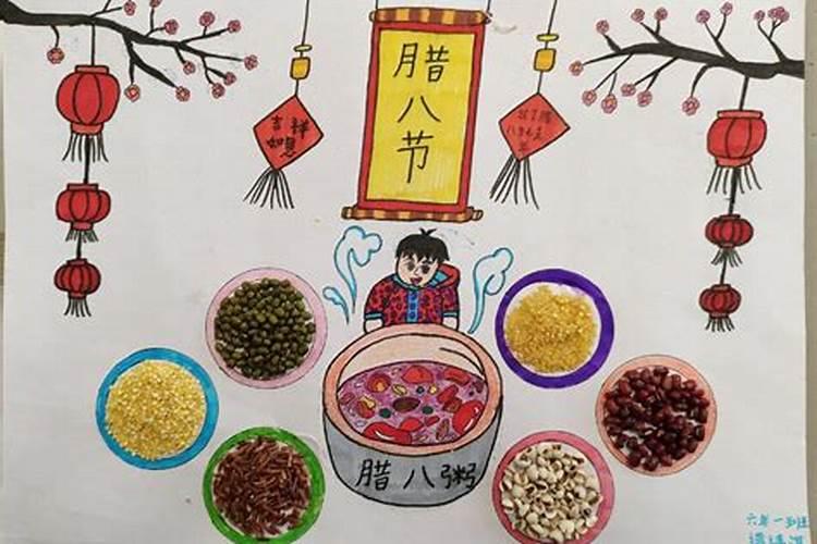 小学生习俗过腊八