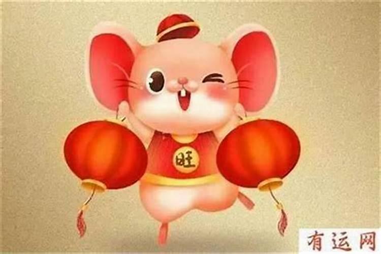 60牛属鼠人今年运势