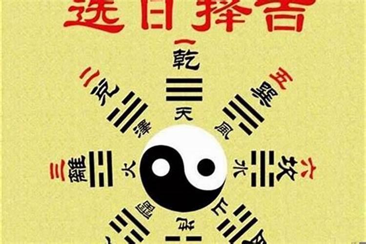 结婚看生辰八字合不合有什么用？