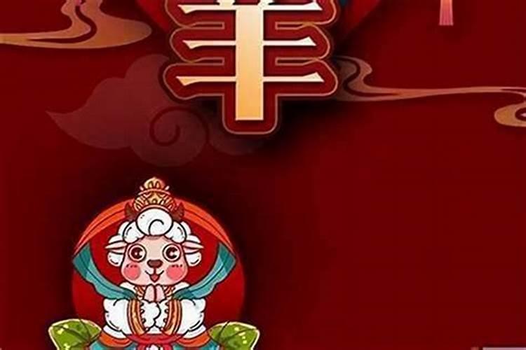 2025属羊7月份运势怎么样？