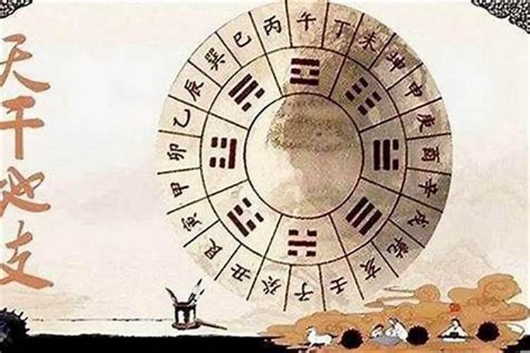 如何八字算命求子？