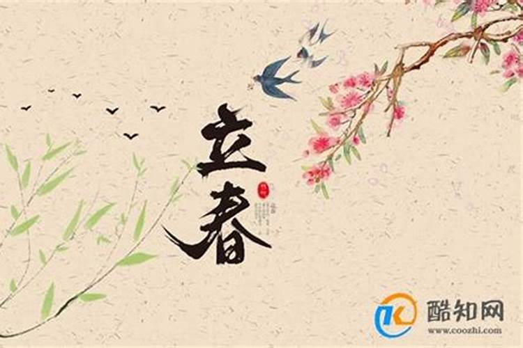 立春风俗的意义