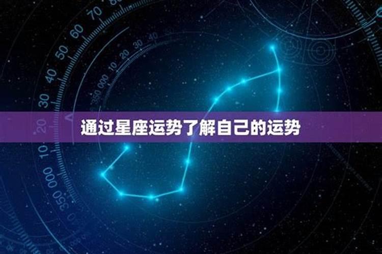 94年6月3今年运势