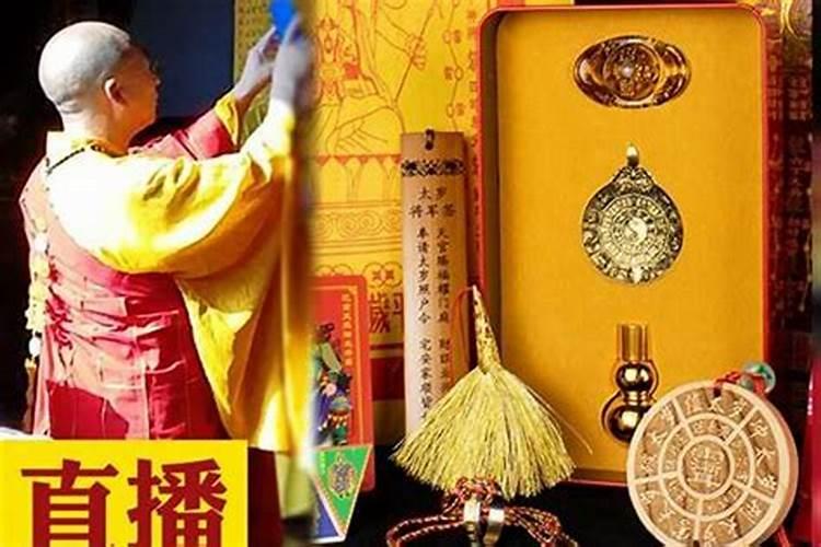 化解了太岁还会不顺吗？