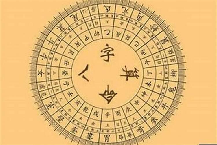 怎么看八字合了几个字？