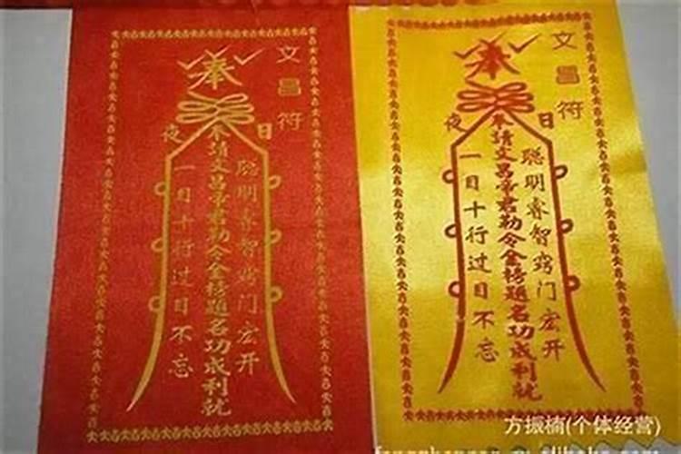 苏州哪里可以请太岁符？