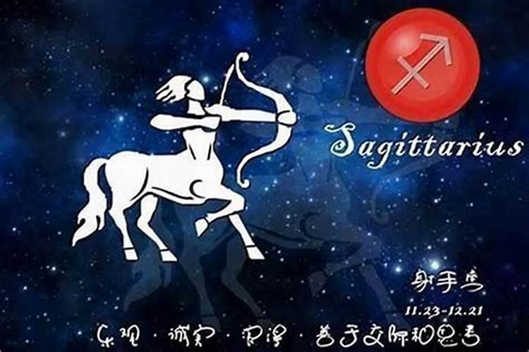 射手座男生和什么座最配呢？