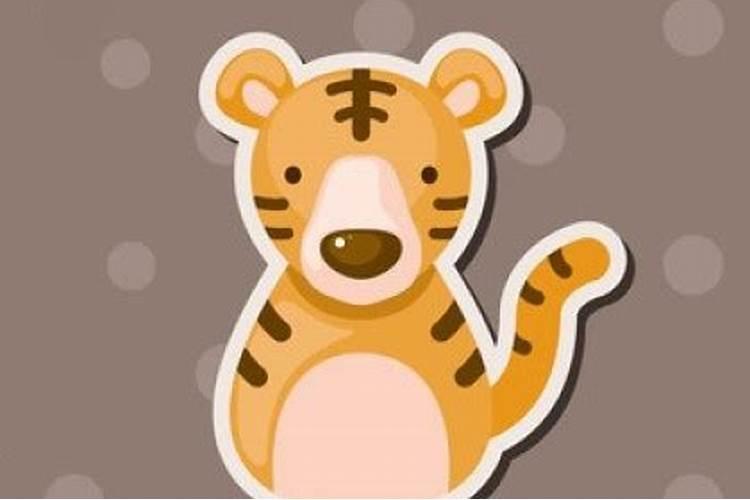 属虎的人2025下半年运势