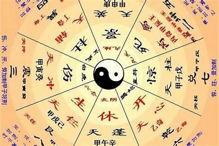 武胜乐善胡八字是算命的吗？
