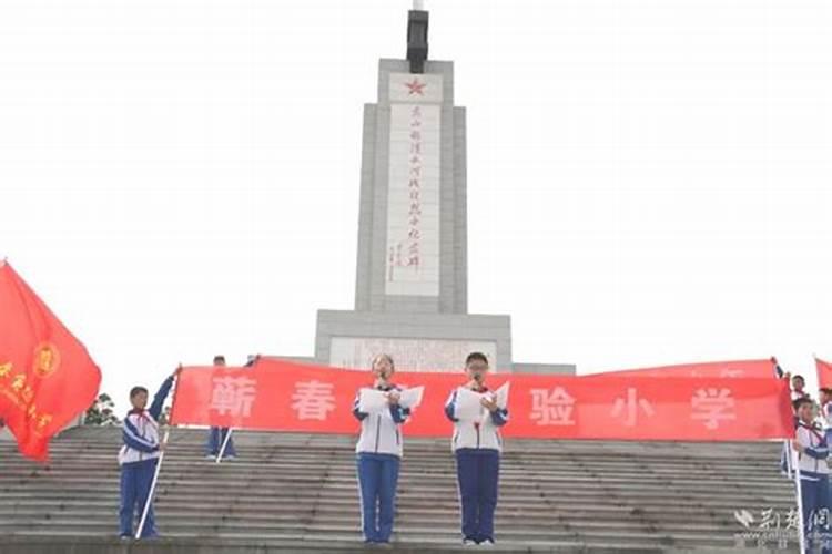 蕲春清明节习俗