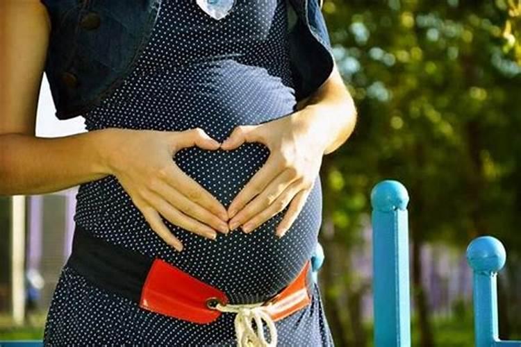 老婆做梦自己怀孕了