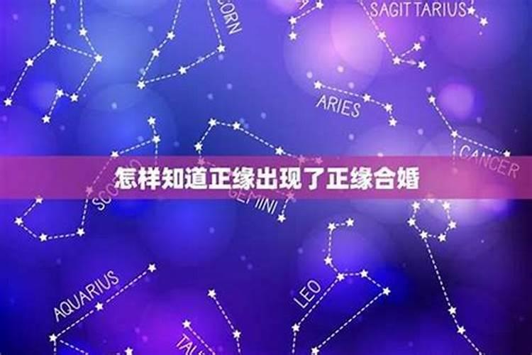 八字合婚多少分才可以？