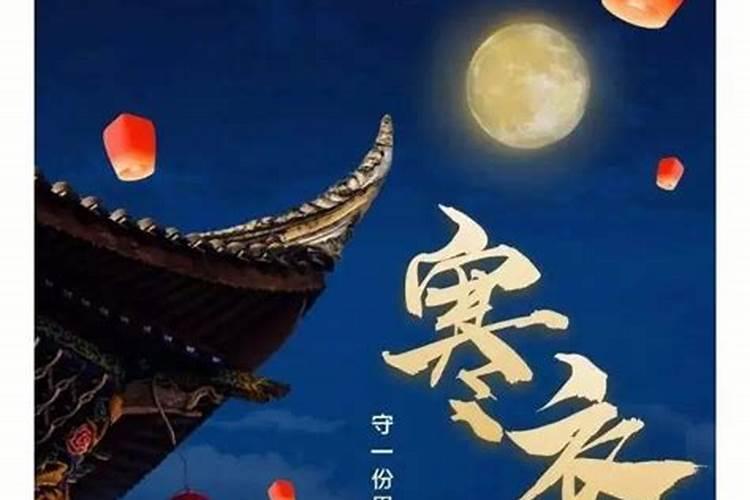 十月初一出生的女孩什么命？