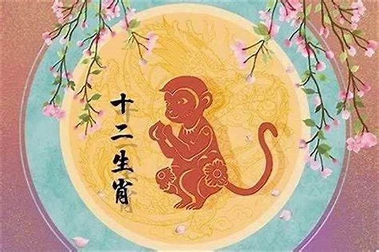 属猴的十一月生一生运势如何？