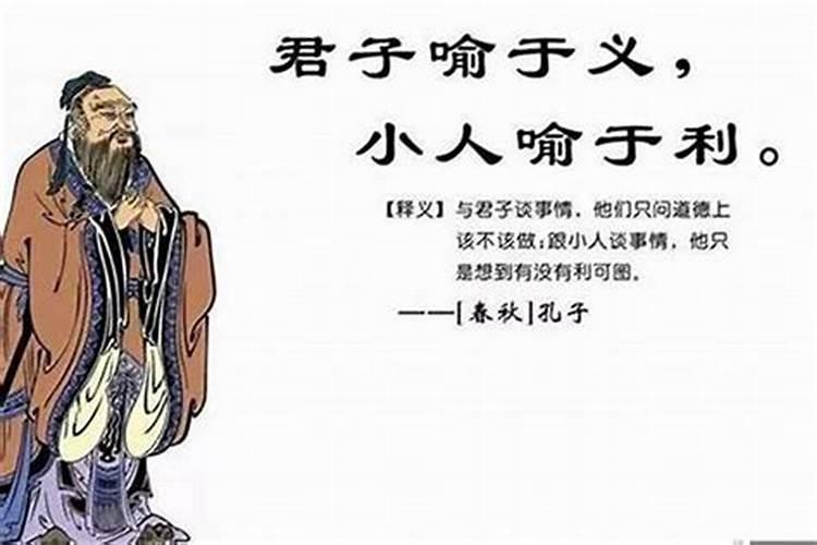 小人伪君子什么意思？