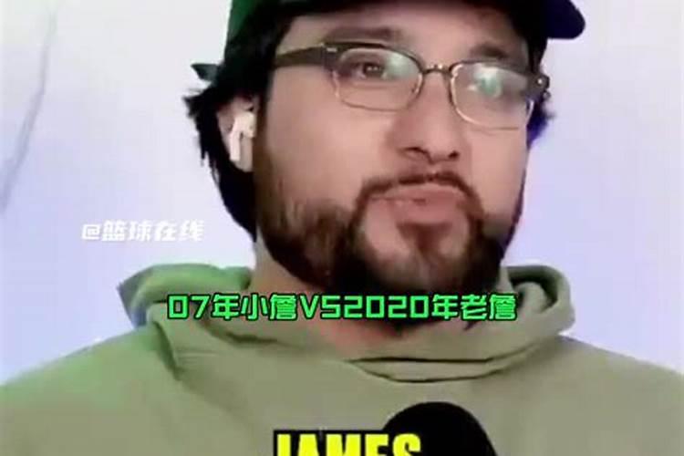 詹库和小年轻哪个厉害？