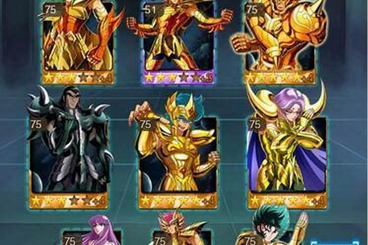 圣斗士星矢怎么看运势？