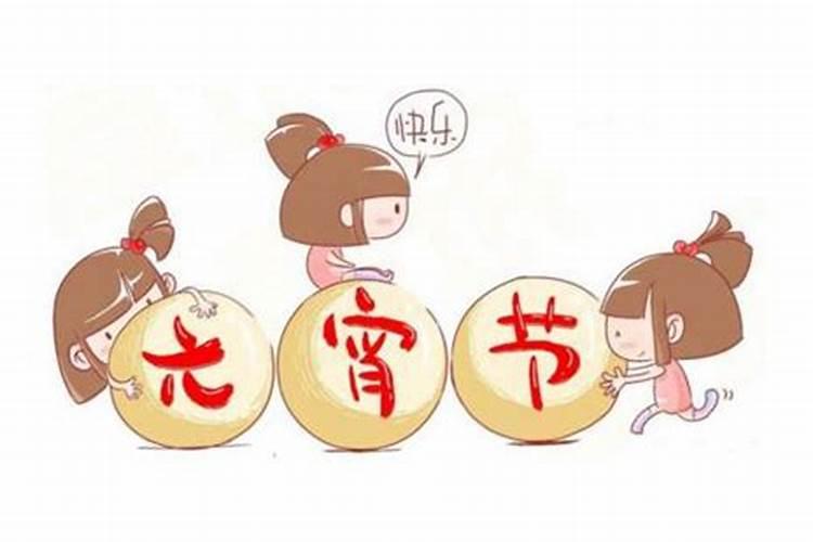 元宵节银行休息几天？
