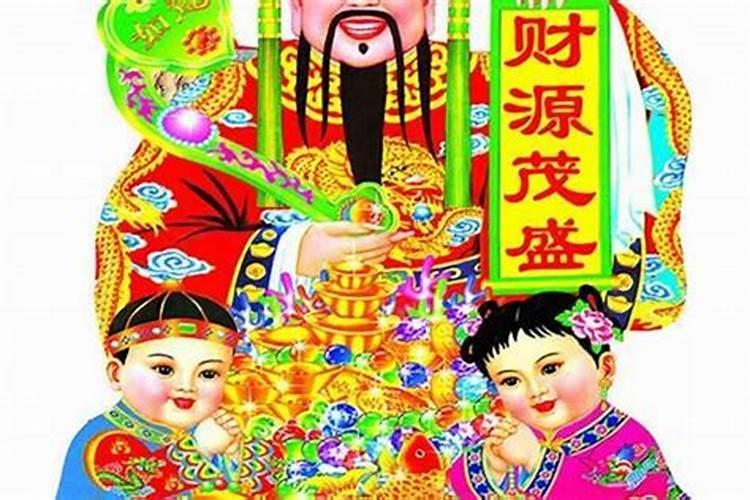 山东潍坊财神节是几号？