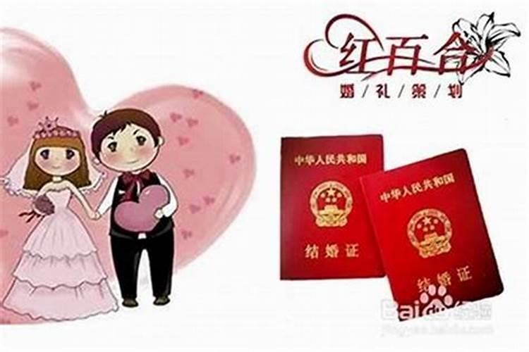 为什儿子婚姻不顺