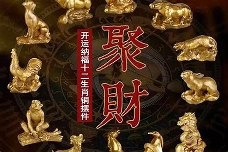 2025年七月9号生肖运势如何？