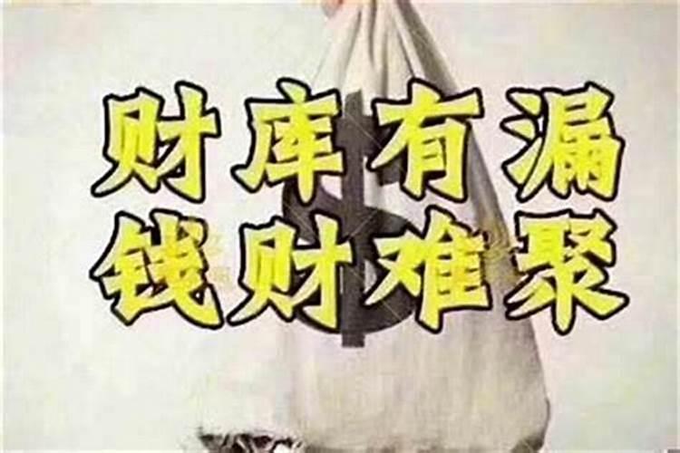 事业运不好但是有财运怎么办？