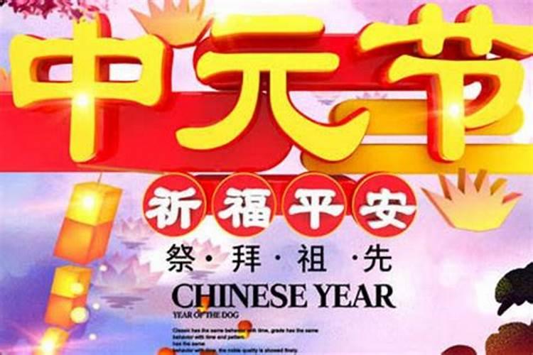 七月十五不上坟好吗？