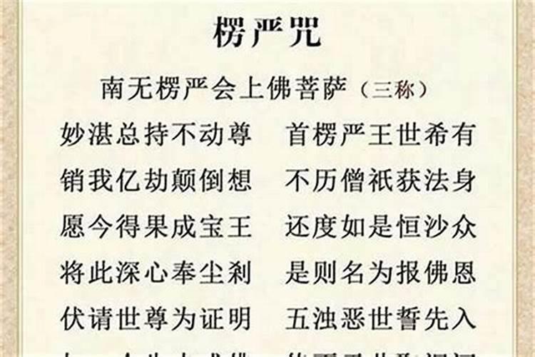 念金刚经能还阴债吗？