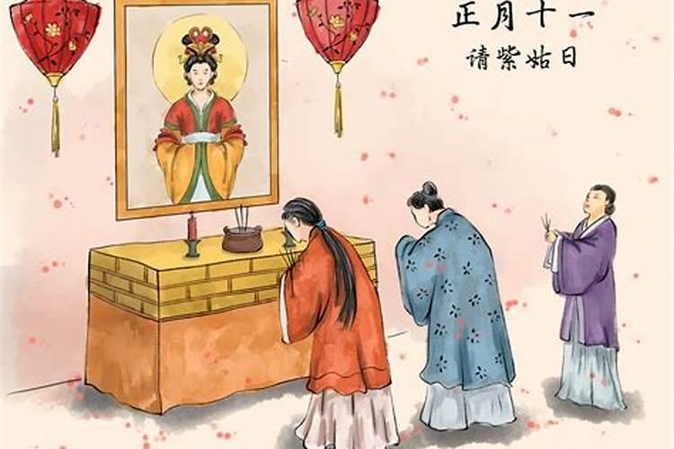 冬至节祭紫姑