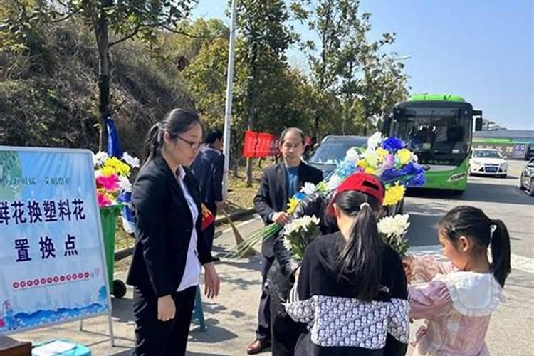 倡导清明节祭扫