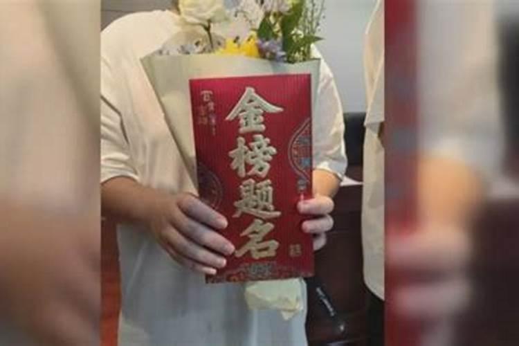 杭州市做法事
