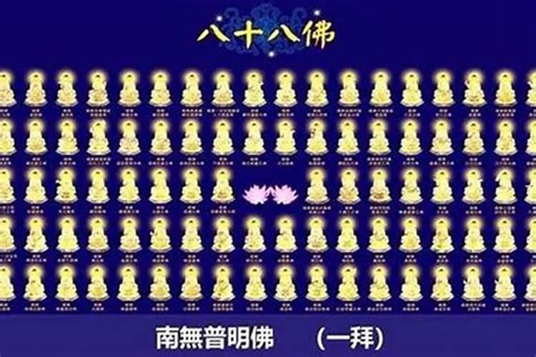 佩戴佛能超度婴灵吗？