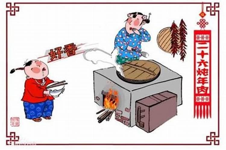 腊月的时候有什么风俗？