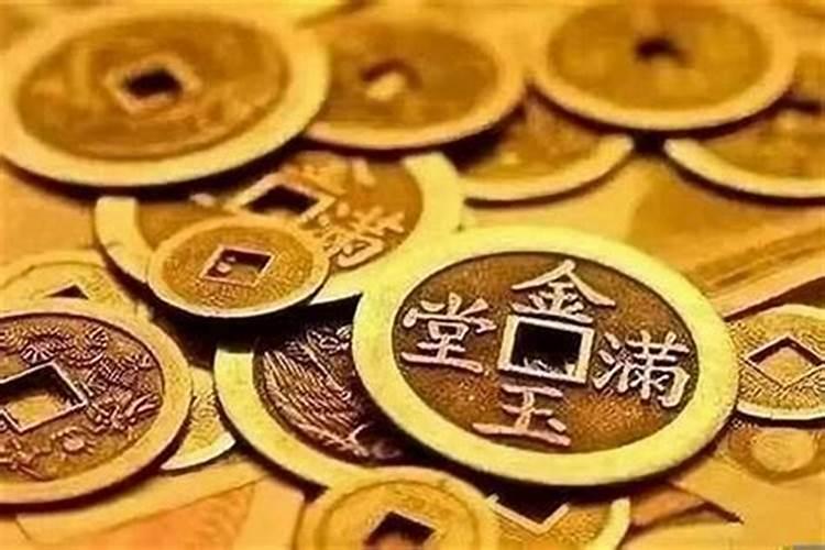 命里财少无库怎么补救？